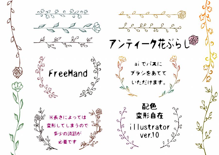 明信片古董花线刷