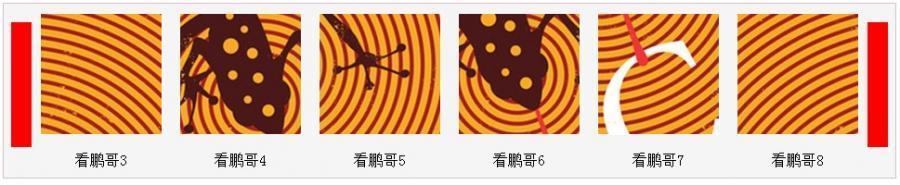 超级经典一套鼠标控制左右滚动图片带自动翻滚