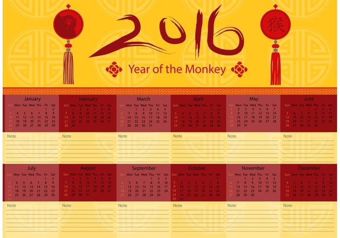 中国2016年日历矢量