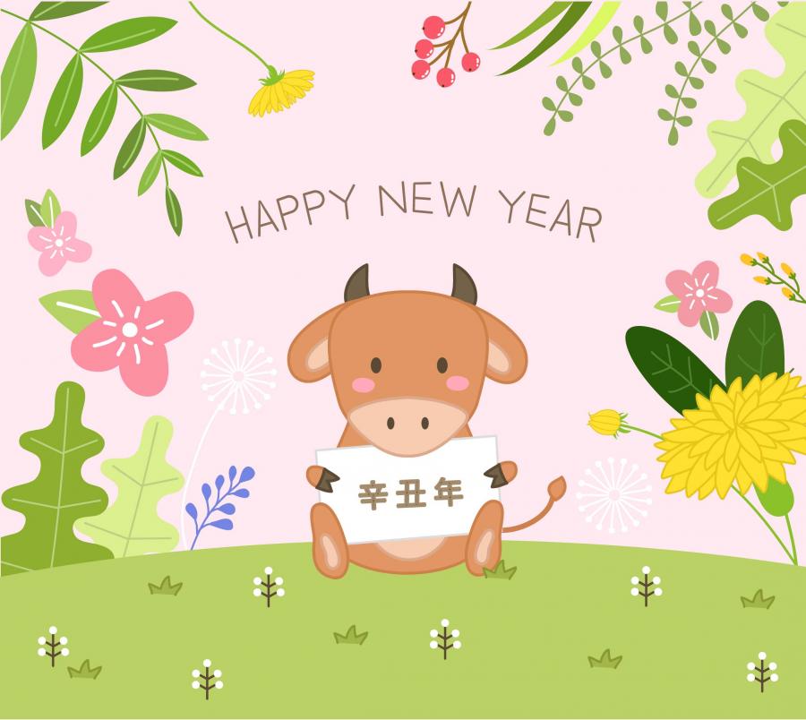 17款2021年新春新年牛年辛丑年插画AI矢量素材