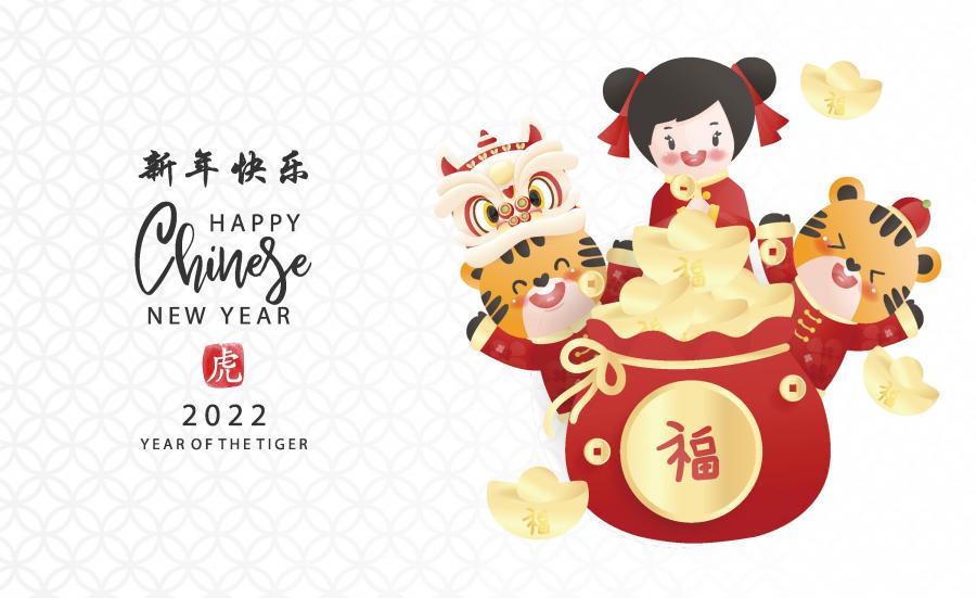 70款2022可爱Q版虎年吉祥物卡通形象新年海报元素AI矢量图设计素材PNG