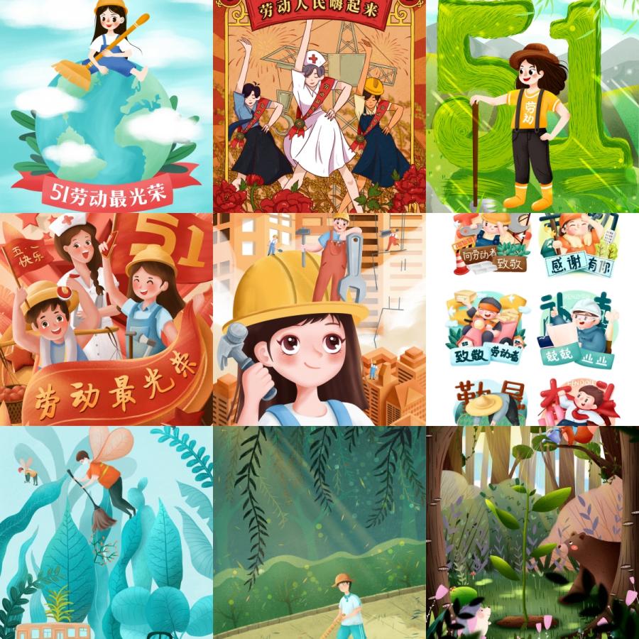 五一劳动节手绘插画psd清新海报设计卡通人物设计51节活动模板