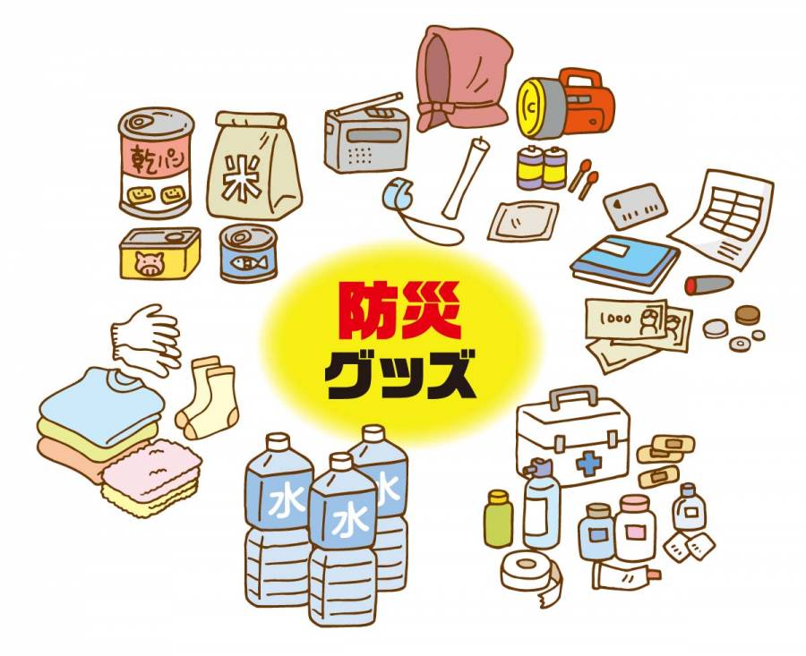 防灾商品