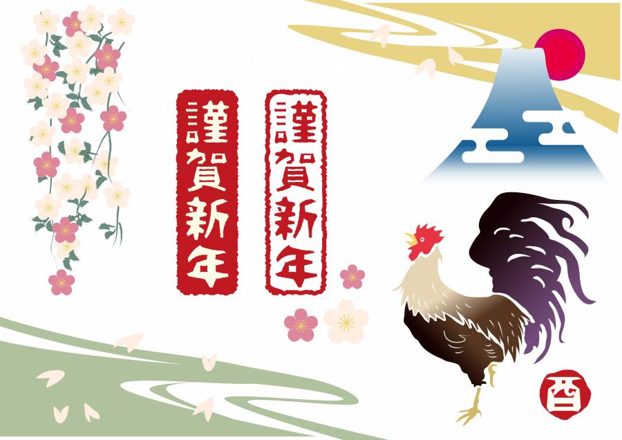 新年贺卡材料