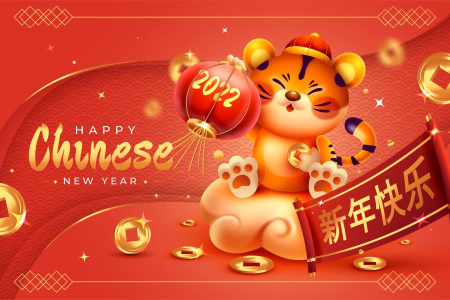26款精选虎年矢量素材2022不同画风的虎年素材