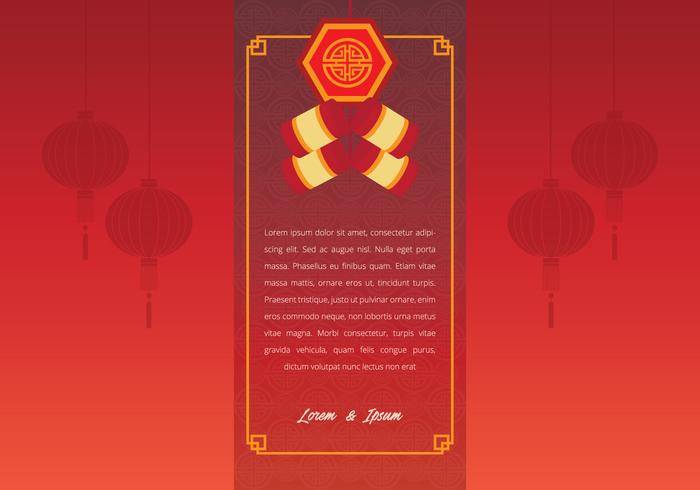 中国婚礼模板图