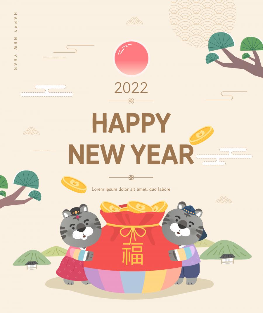 11款新年海报2022虎年春节海报插画包装图案背景AI矢量设计素材模板图