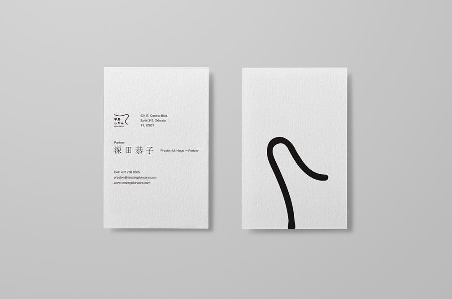 日本极简企业公司vi全套设计宣传册名片模板psd智能贴图样机素材