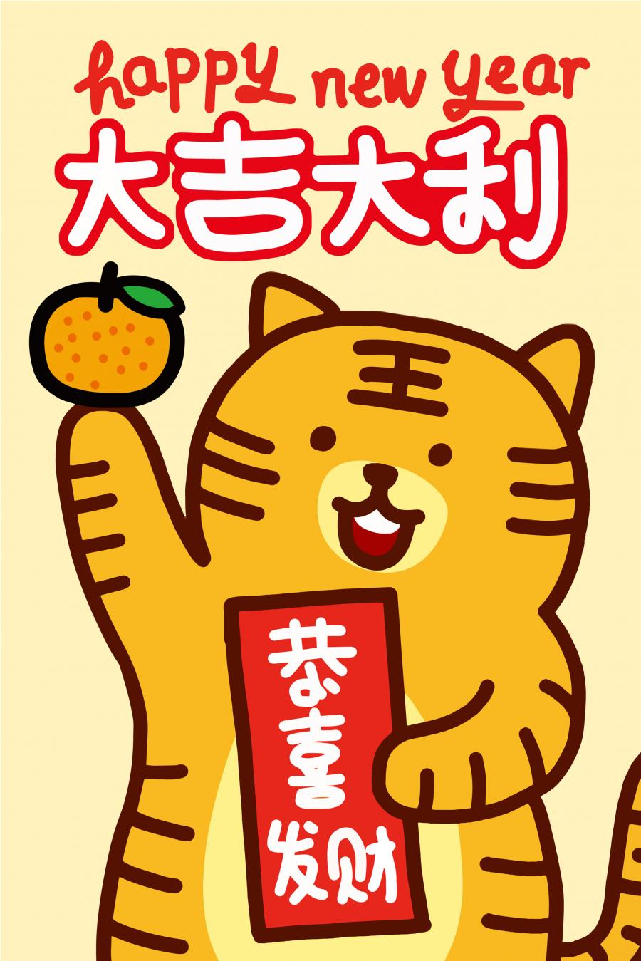 13款虎年矢量素材虎年字体打包下载