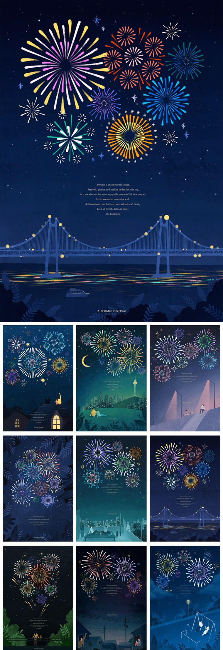 9款夜景城市烟花烟火插画PSD格式