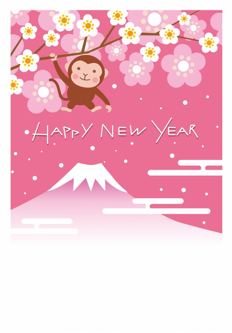 富士和梅和垂直