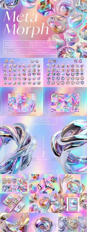 88款3D立体抽象艺术全息虹彩图形PNG格式20231217