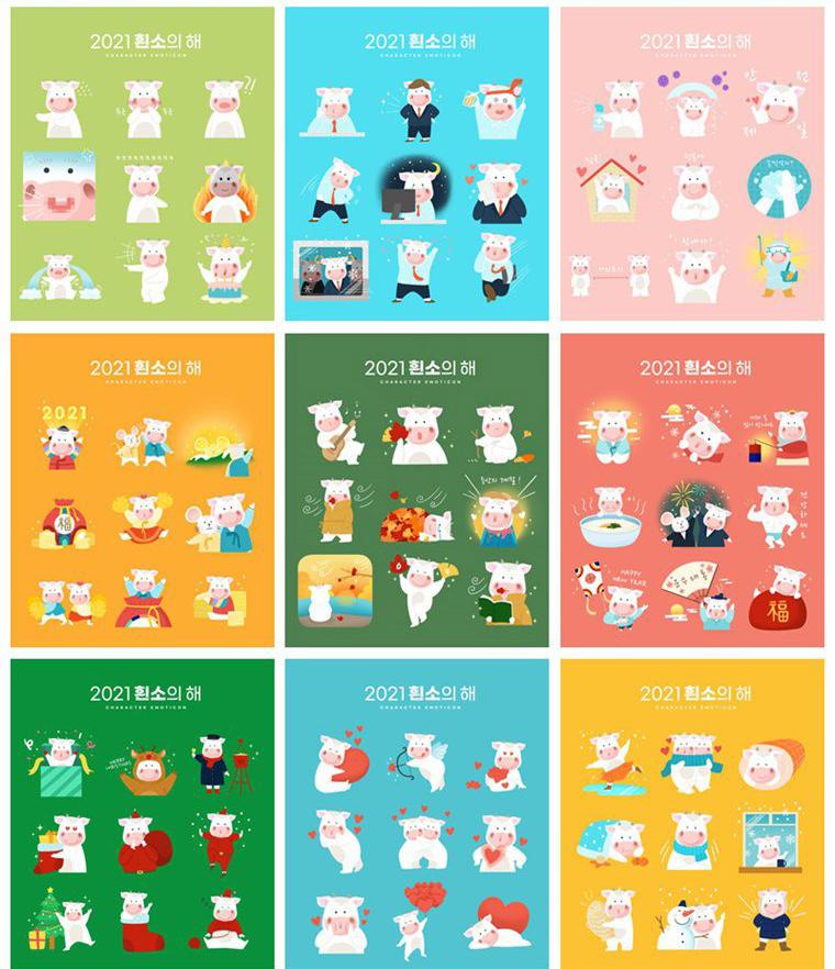10款2021年卡通牛年生肖PSD素材