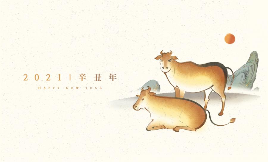 12款2021辛丑年牛年水墨牛插画PSD素材