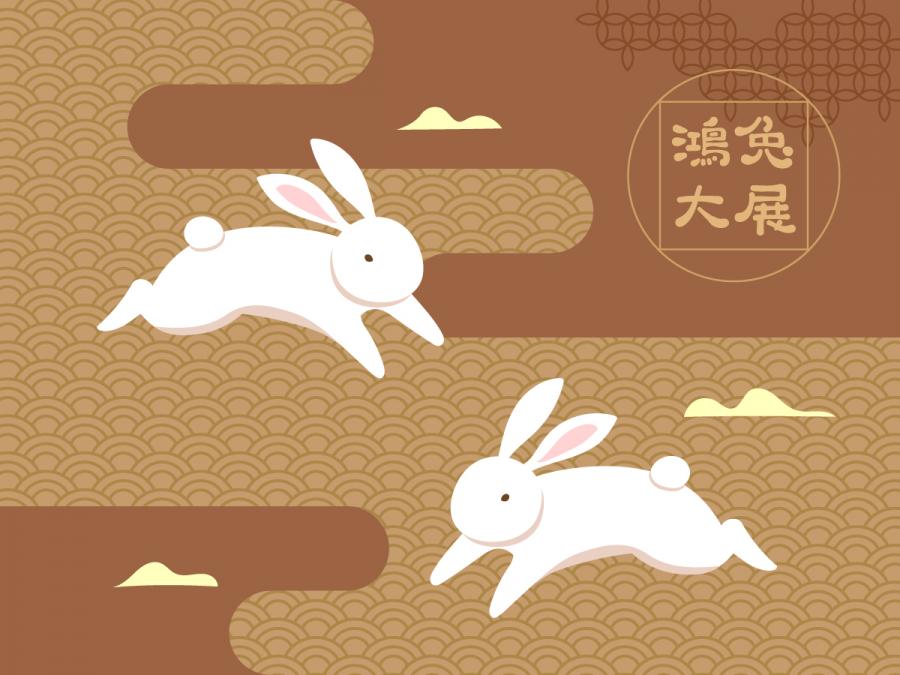 5款2023年兔年大吉恭贺新春新年快乐兔年吉祥如意插画海报AI矢量素材