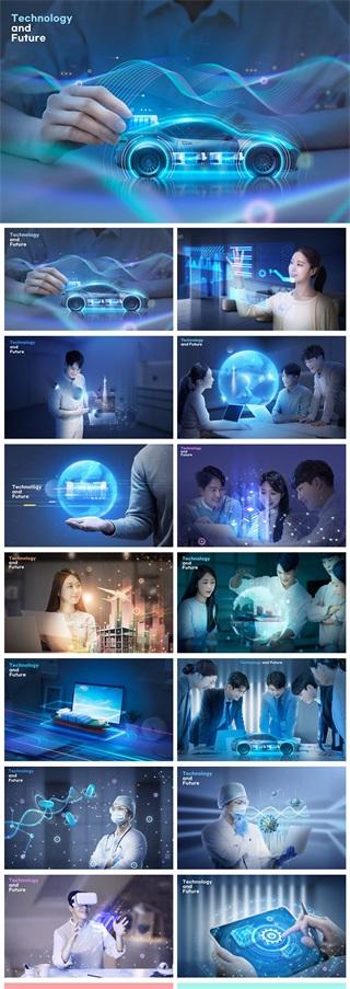 14款医疗新能源汽车VR科技海报PSD格式2023226