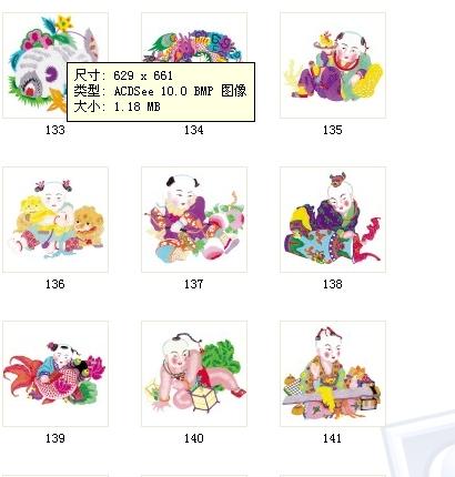 传统剪纸纹样13高清图片  