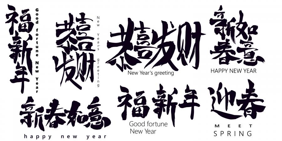 26款精选虎年矢量素材2022不同画风的虎年素材