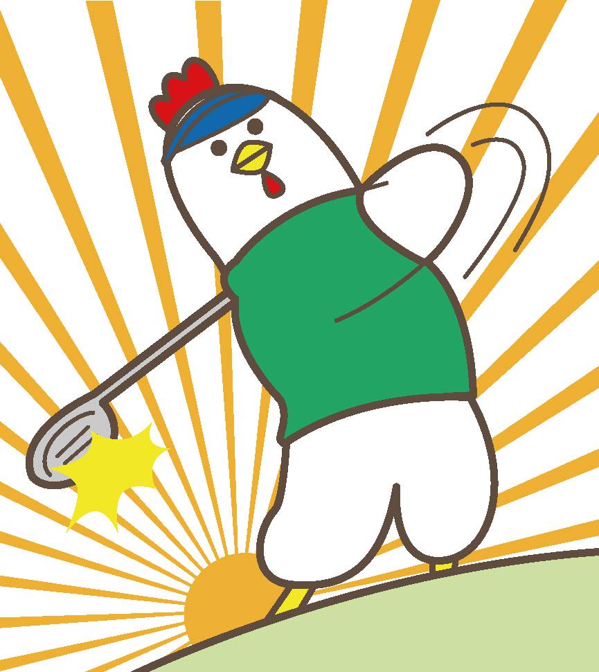 鸡高尔夫