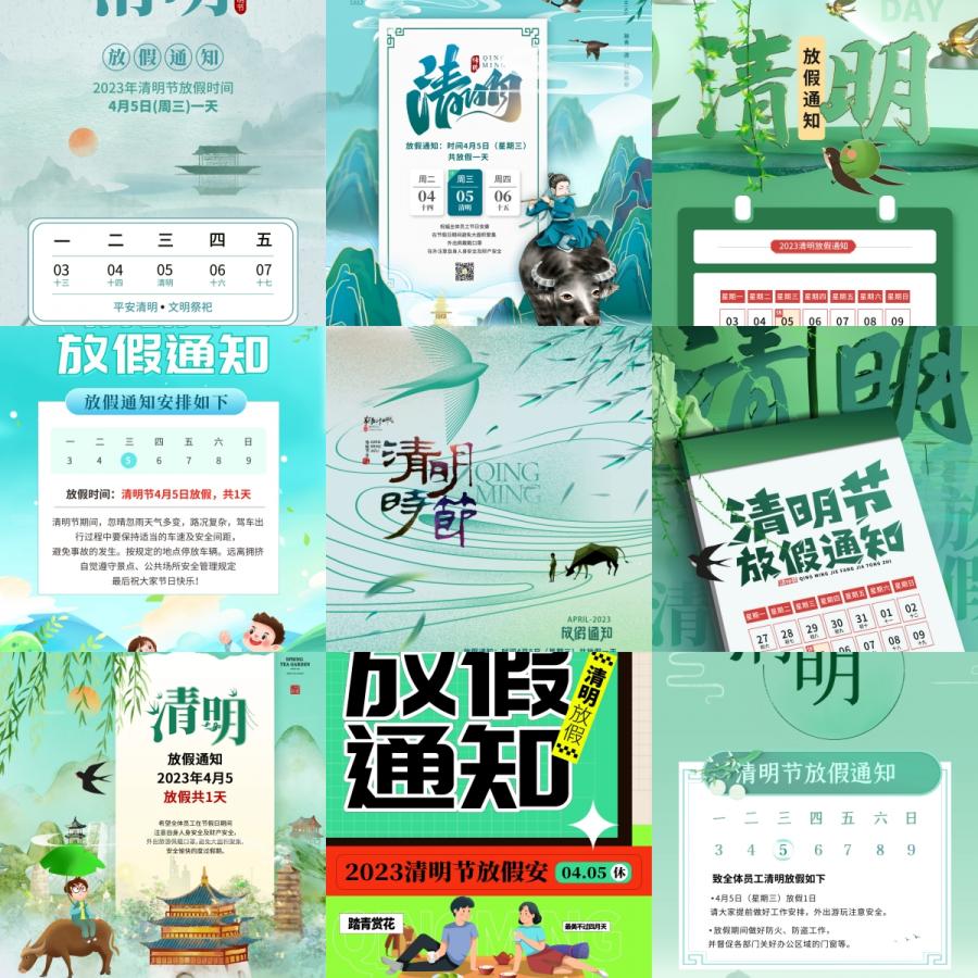 世界读书日书店图书馆阅读教育宣传活动海报模板PSD设计素材文件