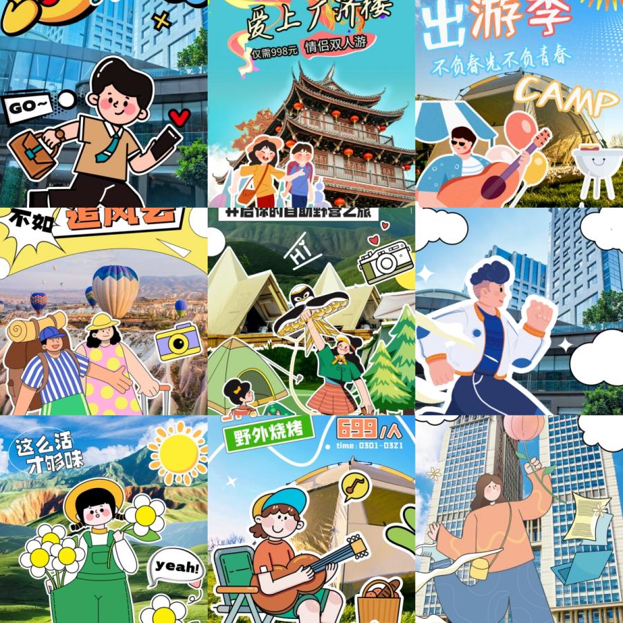 决战赢战高考加油冲刺倒计时百日誓师红色展板背景PSD设计素材
