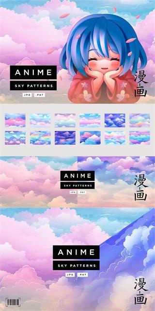 15款卡通手绘彩色天空云朵背景JPG格式2023910