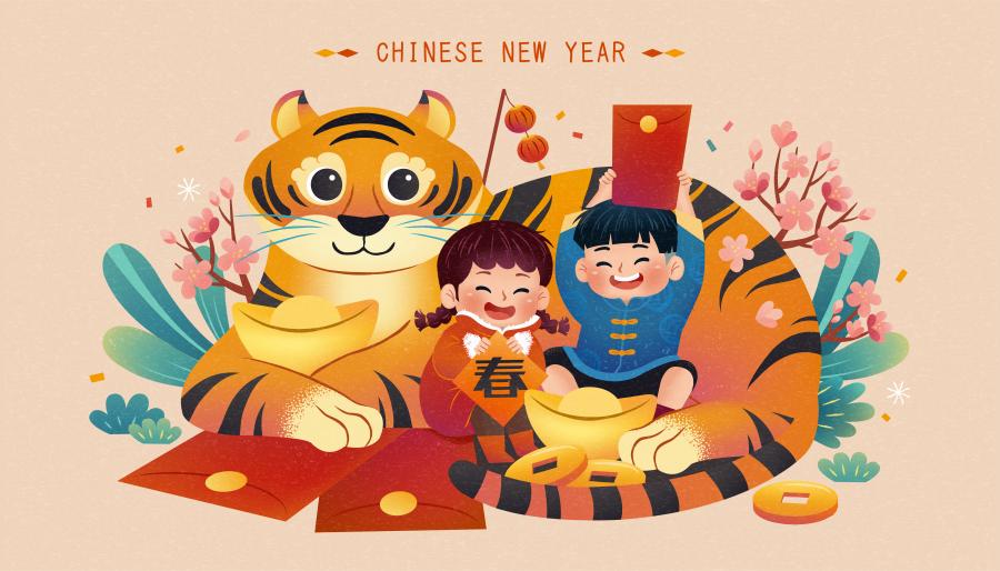 11款2022虎年新年春节拜年喜庆中国风传统插画海报背景ai矢量设计素材