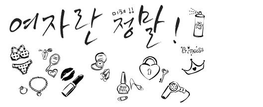 韩国口红笔刷