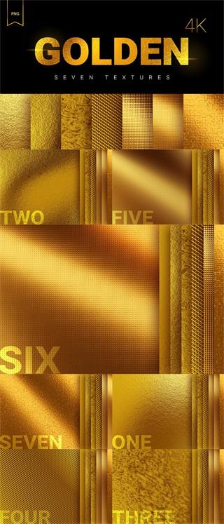 7款尊贵大气金色纹理背景JPG格式202386