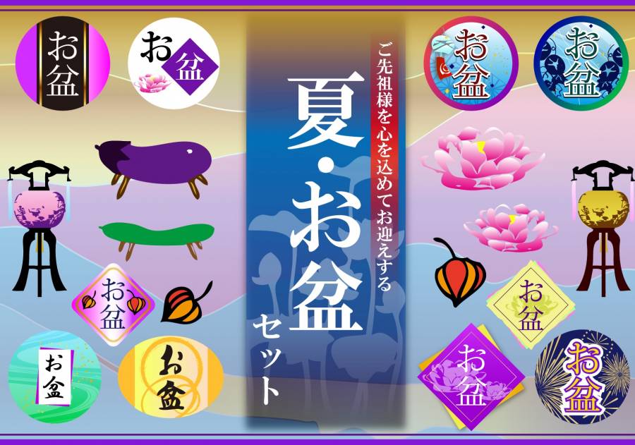 标签设计：Obon托盘