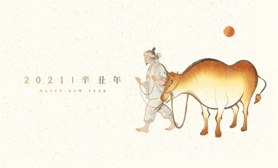 12款2021辛丑年牛年水墨牛插画PSD素材