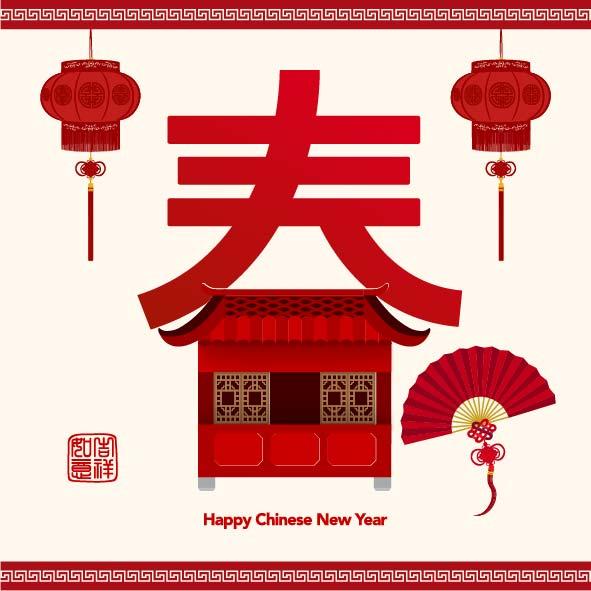 9款2021年新年新春插画背景AI矢量素材