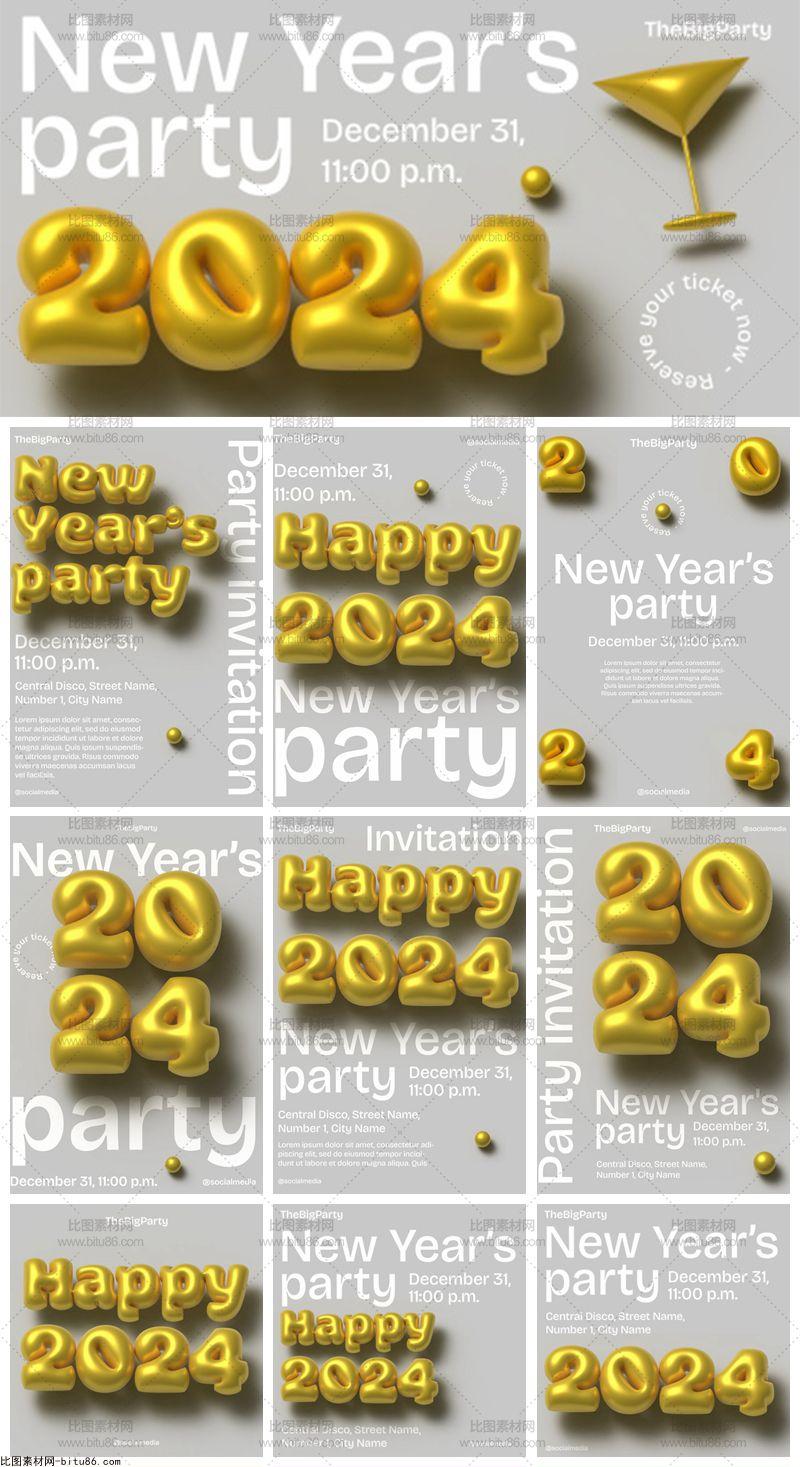 一套2024年立体数字海报展板PSD格式20231224