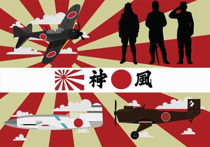 第二次世界大战神风矢量包