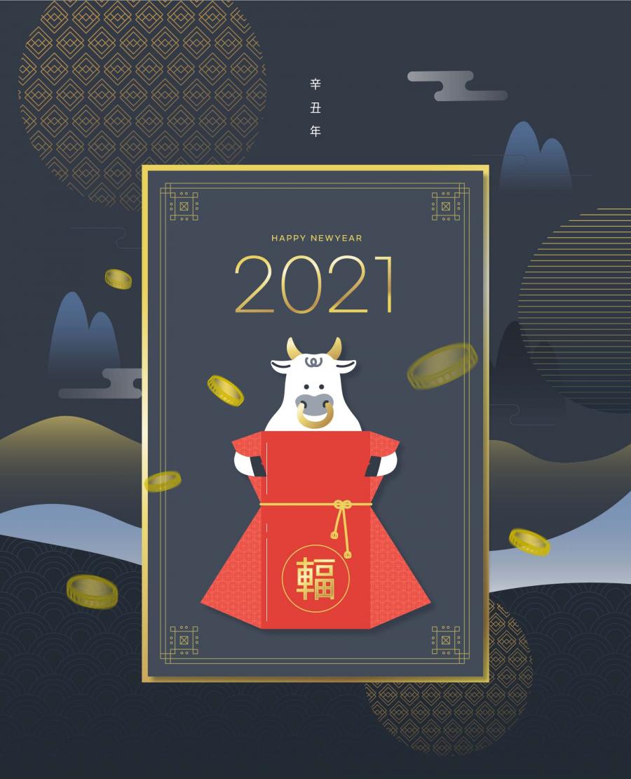 8款2021年牛年辛丑年新年海报插画背景AI矢量素材