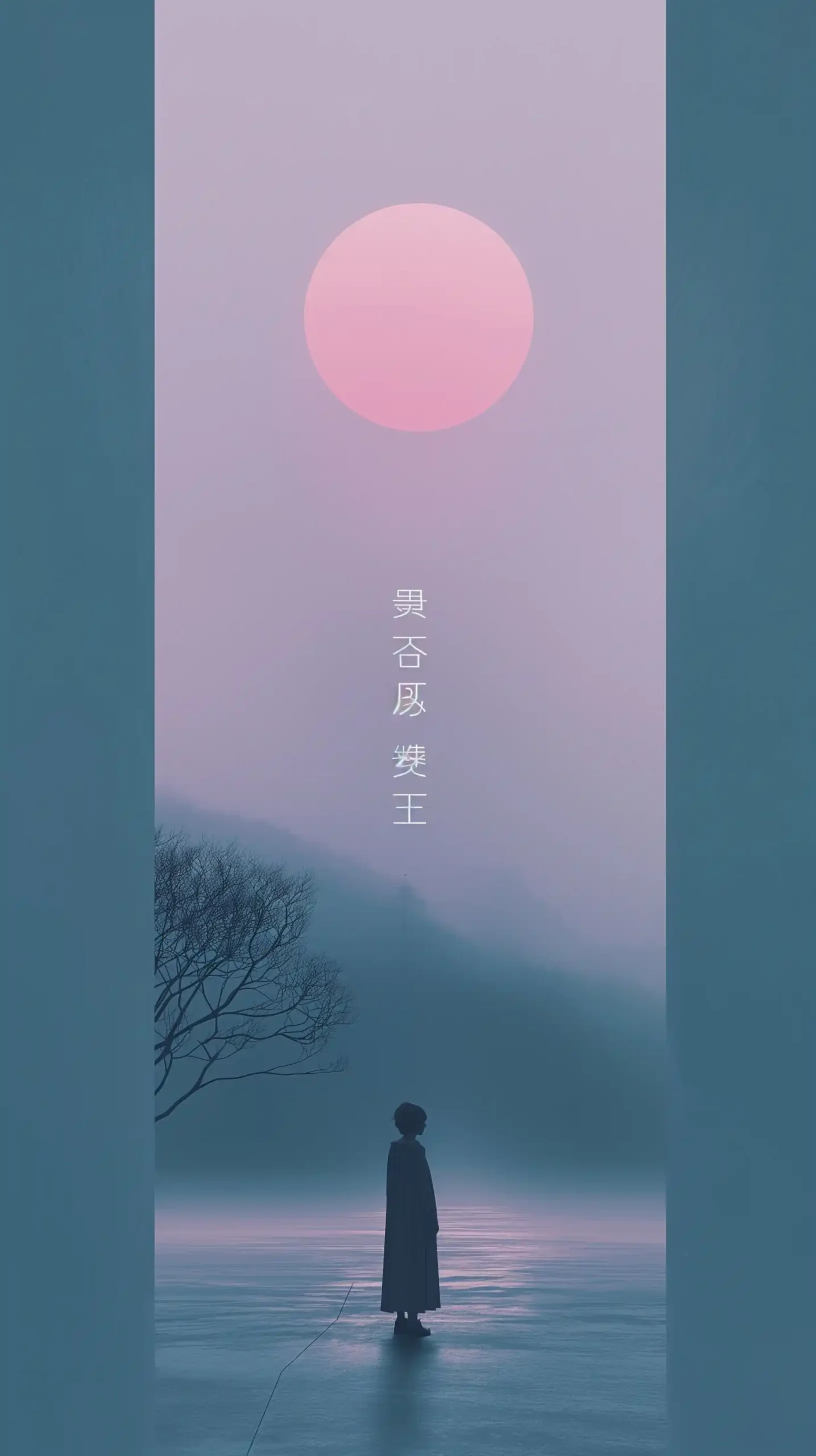 Solitary Figure Silhouette Midjourney提示词
