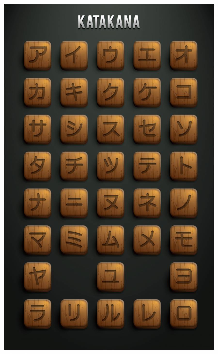 免费木片假名日本字母矢量
