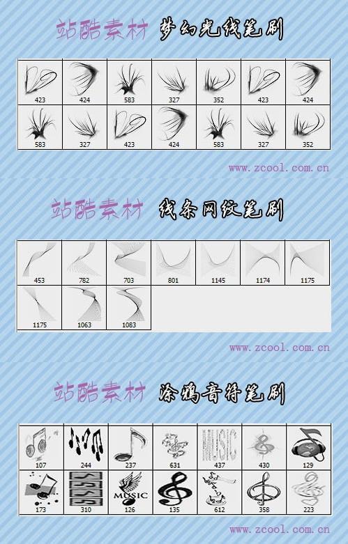 3款漂亮PS笔刷&nbsp;(梦幻光线_线条网纹_涂鸦音符)
