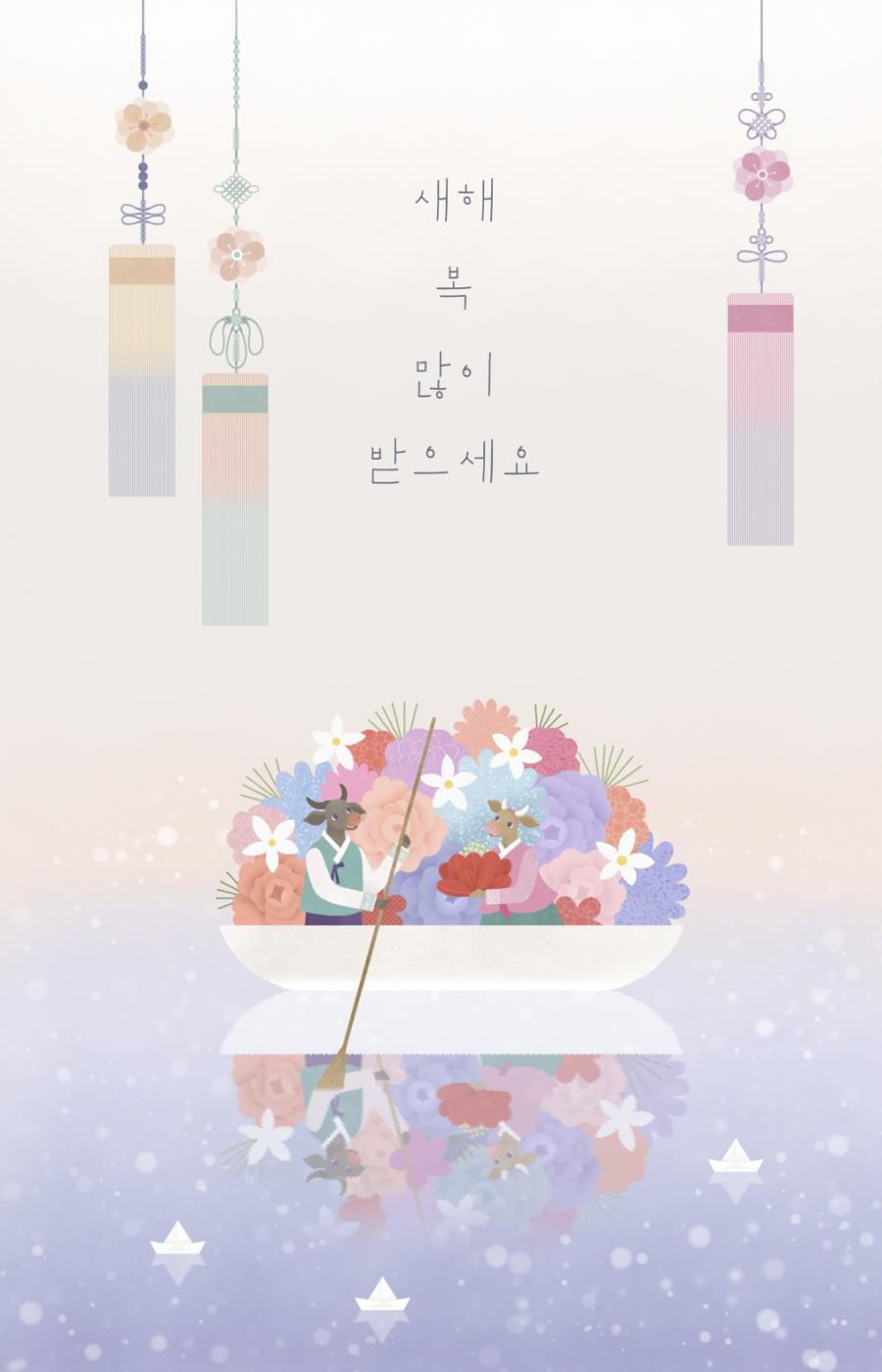 14款2021年牛年快乐新春春节新年插画PSD素材