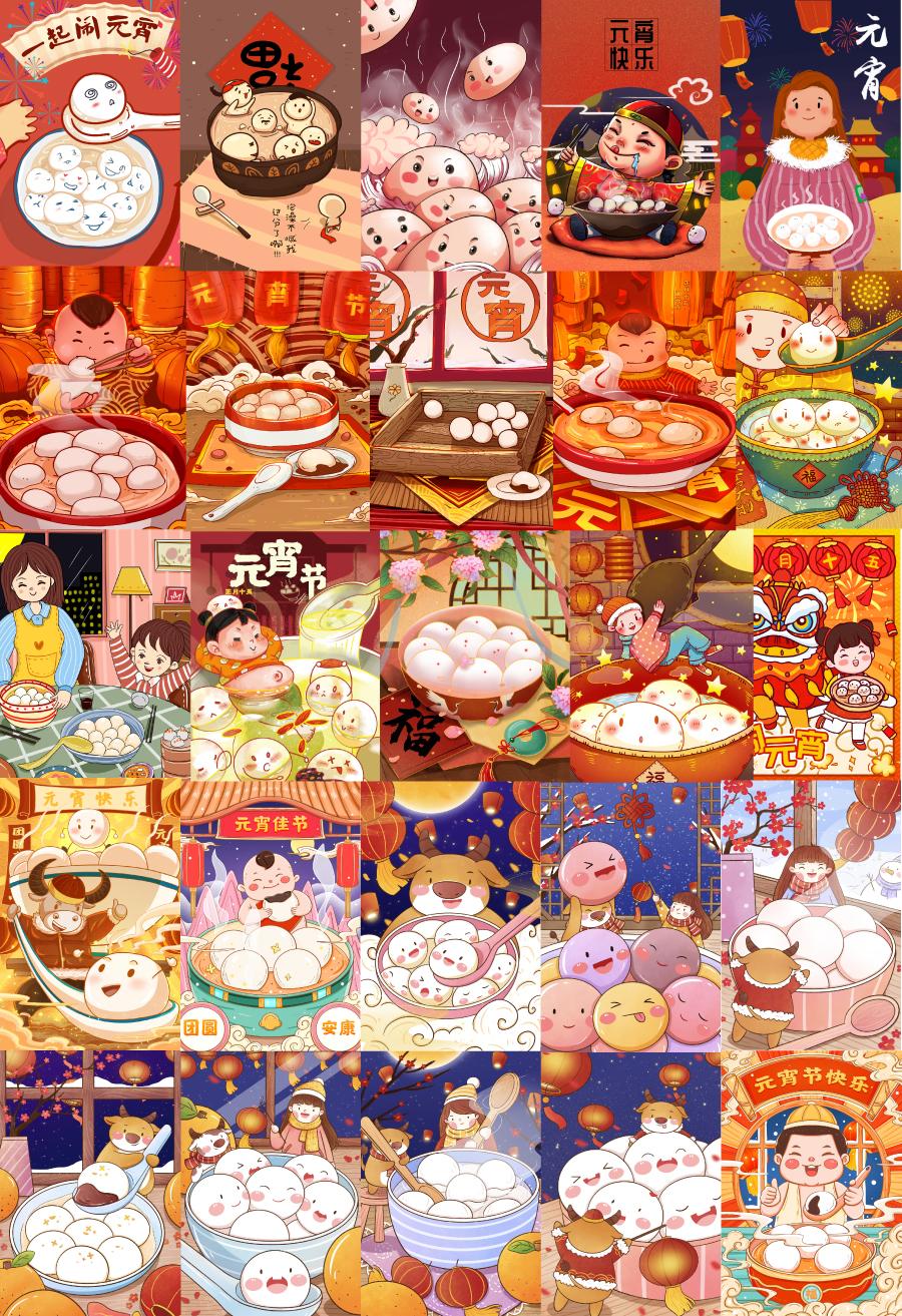 32款正月十五2021牛年闹元宵吃汤圆元宵节插画涂色简笔画线稿素材