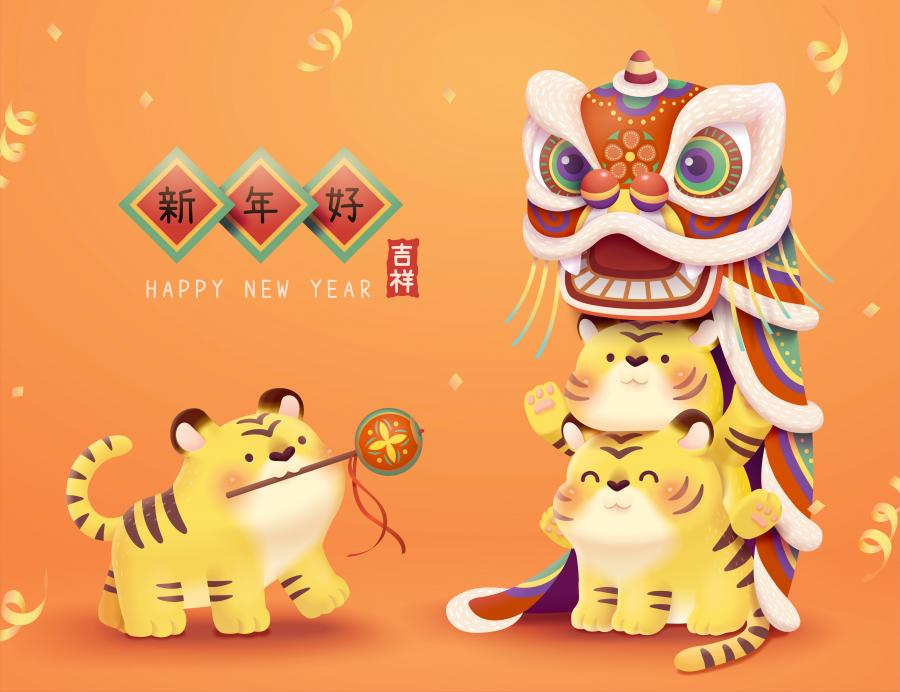 11款2022虎年新年春节拜年喜庆中国风传统插画海报背景ai矢量设计素材
