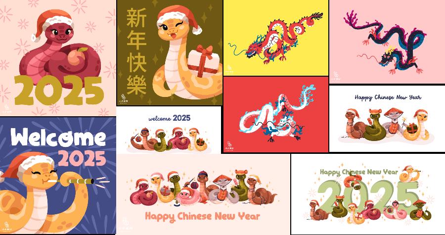11套 2025年蛇年卡通插画AI矢量设计素材