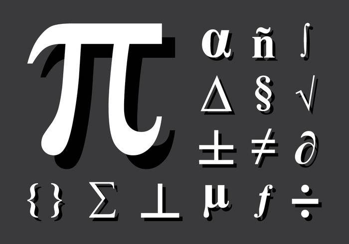 数学符号